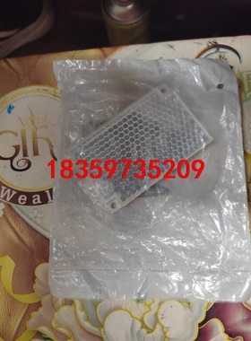 巴鲁夫反光板50Ⅹ80 58978正品 30元/个 不议价议价