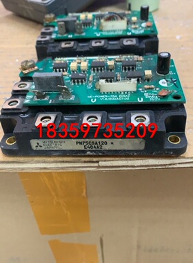 PM75CSA120 拆机漂亮 包好用价格私聊议价