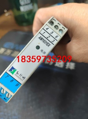 和利时隔离安全栅AM1031EX 原装正品 实物拍 拆机功能议价