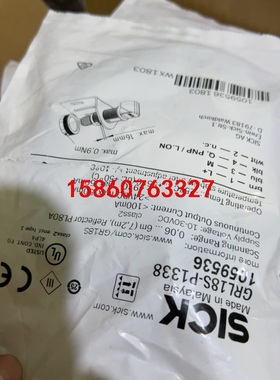 全新包装德国SICK西克GRL18S-P1338货号1059议价