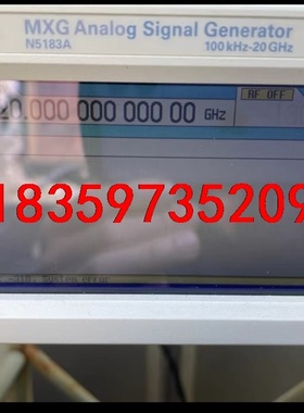 agilent 安捷伦 N5183A 信号发生器 议价议价