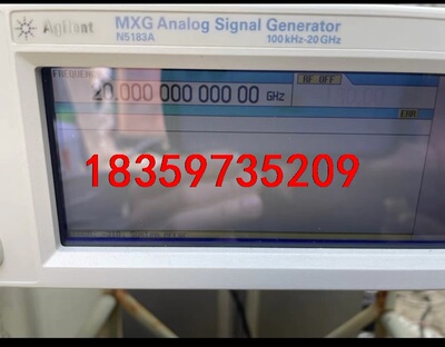 agilent 安捷伦 N5183A 信号发生器 议价议价