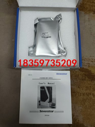七星流量计CS200，N2，50ml，50SCCM，全新原装议价