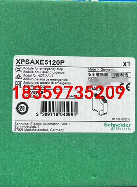 施耐德安全继电器XPSAXE5120P  全新原装正品，未拆议价