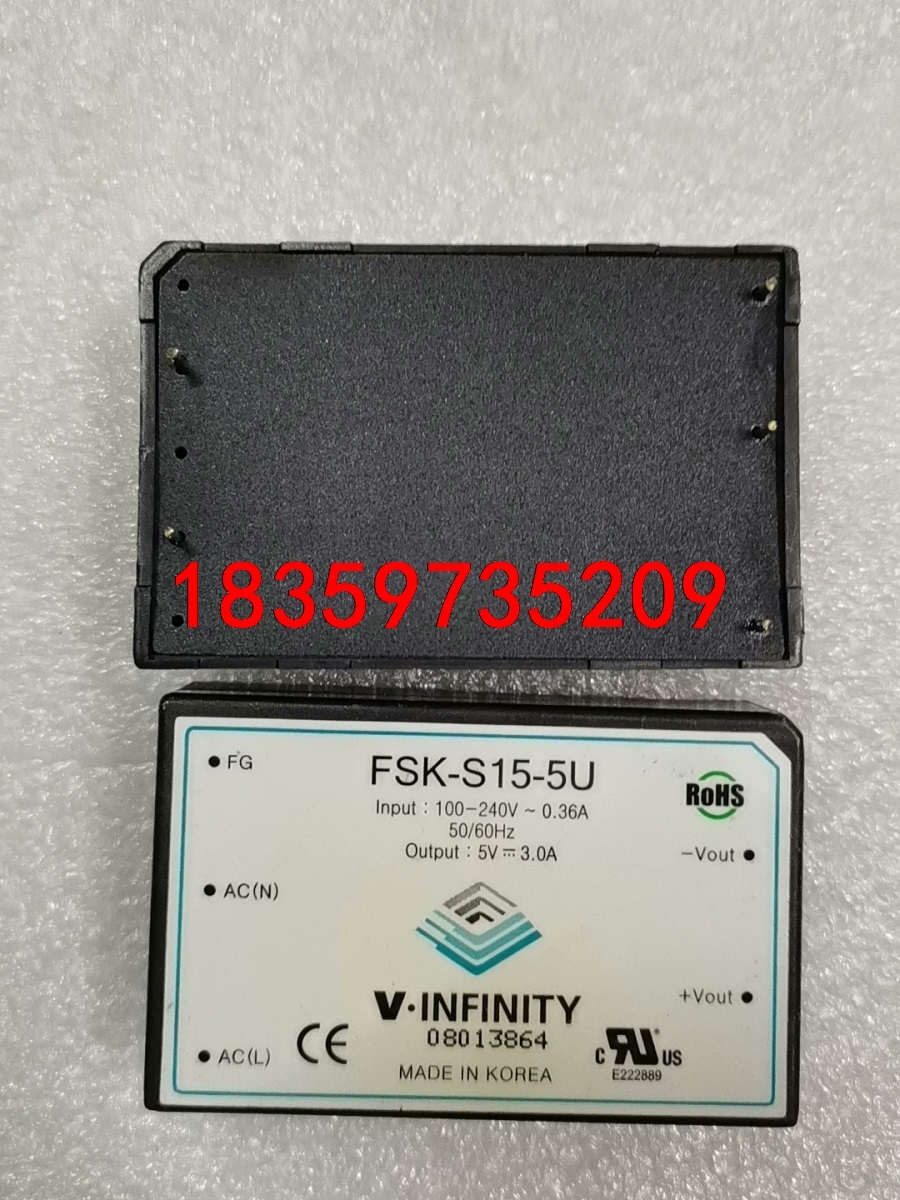 电源模块FSK-S15-5U  原装拆机现货，可直拍包好买5议价