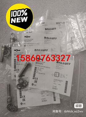 BALLUFF巴鲁夫 BES00FC BES M08EE-P议价