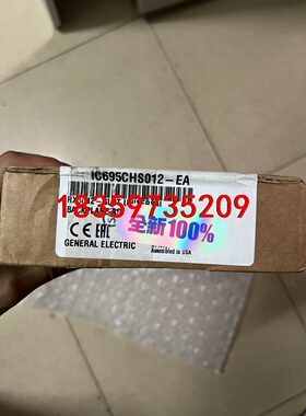GE模块IC695CHS012-EA 全新未拆封，原装正品。议价
