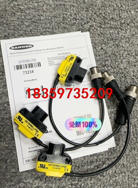 QS18VN6LLPQ5  有一个线破了但是不影响使用  2议价