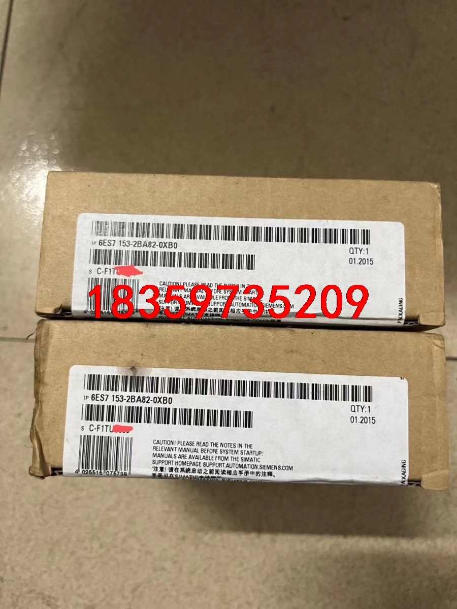 西门子153-2BA82全新未拆封，原装正品，数量2台，24议价
