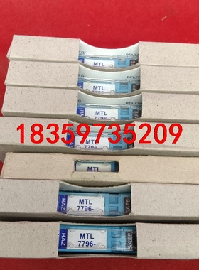 MTL安全栅 全新原装正品MTL7796工程剩余7个议价