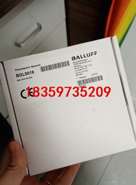 BGL0019全新未拆封，现货议价出议价