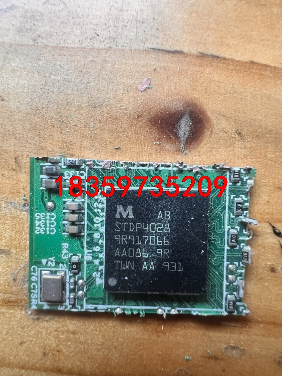 STDP4028现货101议价议价