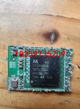 STDP4028现货101议价议价