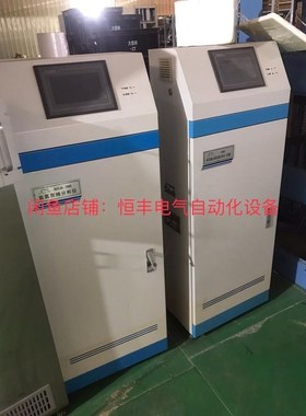 聚阳氨氮在线分析仪NH3N-1040.拆机现货两台.橙色如图议价