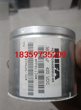 3600uf 420V电解电容伟肯变频器专用10*6公分议价