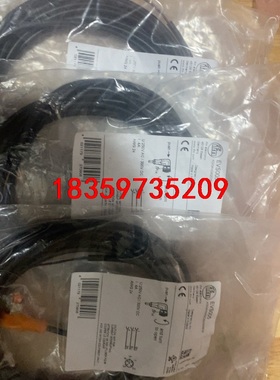 EVS005 德国易福门IFM，传感器连接线EVS005，易议价