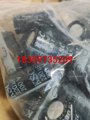 全新200v220uf 直插软脚铝电解电容  220uf20议价