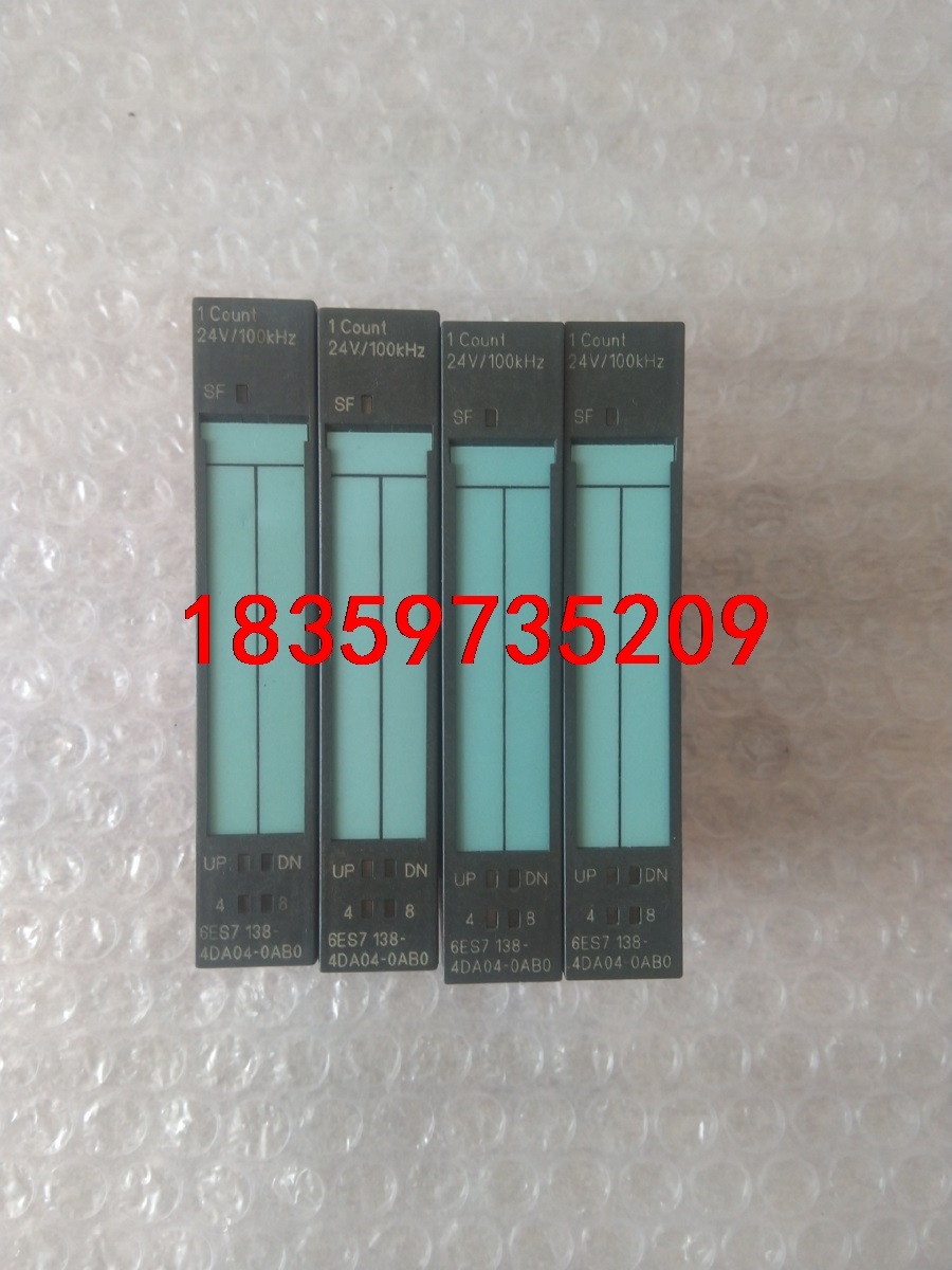 6ES7 138－4DA04－0AB0成色漂亮，外观没任何破议价