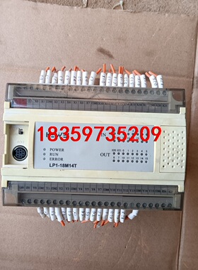 科威PLC，型号LP1-18M14T  成色看图，二手设备售议价