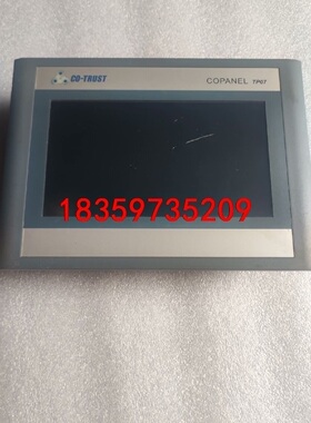 合信触摸屏TP071 CTS6-T07-CH030 ，拆机包议价