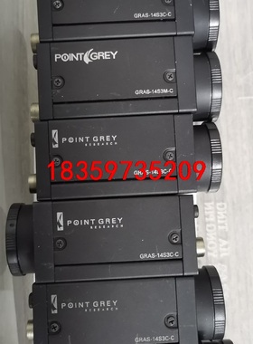 灰点工业相机，GRAS-20S4C，GRAS-14S3C，G议价