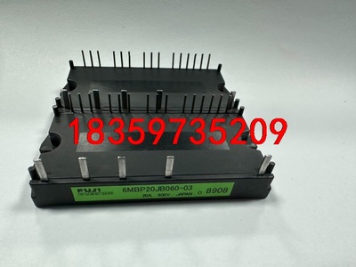 6MBP20JB060-03 6MBP15JB060 模块，议价