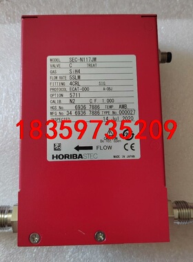 厚礼博HORIBA SEC-N117JM，SiH4 5slm议价