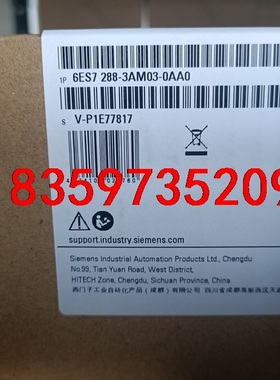 西门子EM AM03模块6ES7288-3AM03-0AA0议价