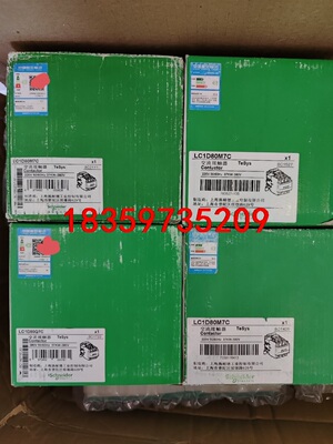 施耐德接触器LC1D80M7C，LC1D80Q7C，线圈22议价