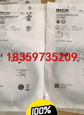 全新包装德国SICK西克IMB08-02BNSVU2S货号1议价