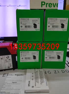 Schneider Electric/施耐德XPSAK311议价