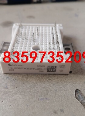 原装拆机F3L200R07W2S5FP-B55成色漂亮，质量议价