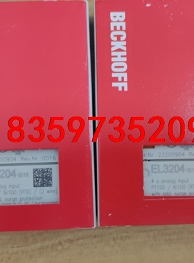 EL3204-0018  ECKHOFF倍福模块 全新议价