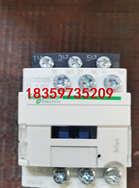 施耐德LCD126 FL  S 207接触器 ，DC110V议价