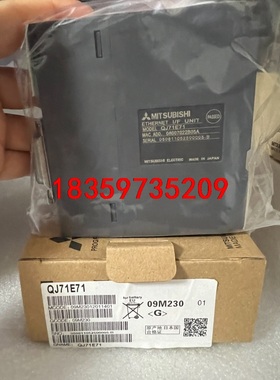 全新三菱以太网模块QJ71E71 议价出议价