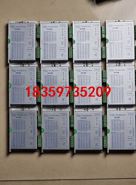 2D35M 步进驱动器 YAKO研控 42/57步进驱动器议价