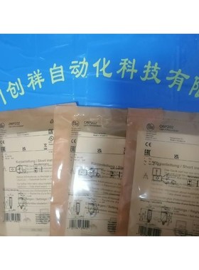 EVC142传感器IFM现货EVC142易福门全新议价