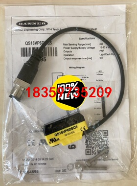 邦纳QS18VP6DBQ5， 实物拍摄  带价格回复！！！议价