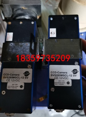 svs285mscl-12 工业相机议价