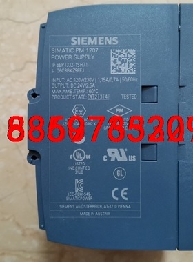西门子电源模块PM1207 6EP1332-1SH71 9成议价