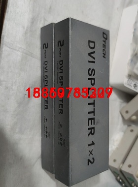 帝特（DTECH）DT-7023 DVI分配器一进二出议价