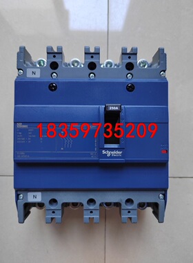 施耐德EZD250E  4P  250A  数量：2台议价