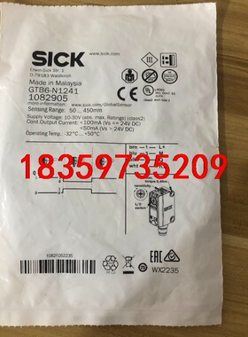 施克SICK传感器GTB6-N1241现货1082905只有议价