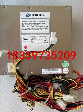 拆机 BICKER.de 工业工控机电源 MHG2-6300议价