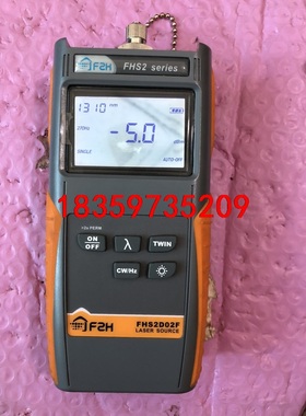 光维FHS2D02F光源议价