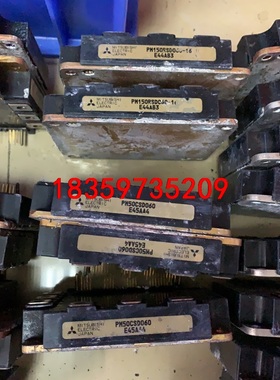 PM150RSD060 PM50CSD060 拆机包好用议价