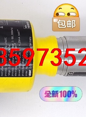 VEGASON 65 威格液位计，全新原装未使用，具体型号请议价