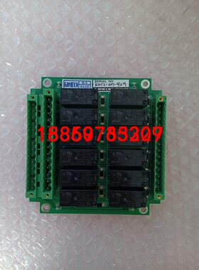 KOMECO电路板， ROU(Himsen)议价