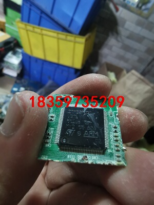 切板STM32F071VBT6带胶，数量57个，打包价102议价