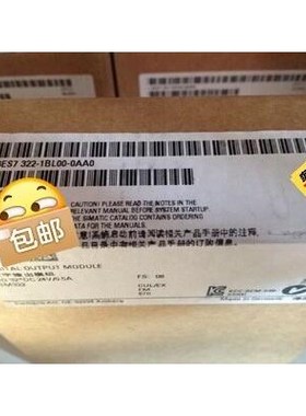 全新未开封6ES7322-1BL00-0AA0现货当天发议价